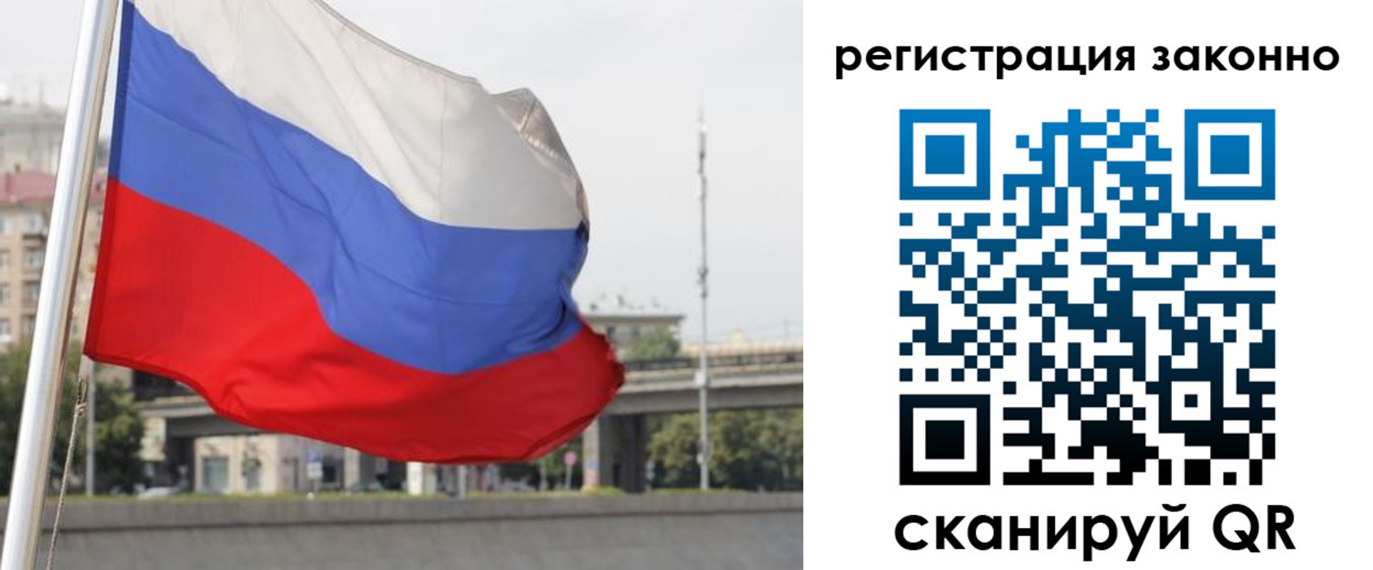 прописка в квартире в Элисте